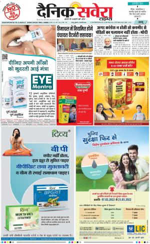 Jammu Main cover image