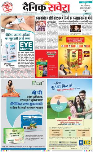 Chandigarh Main cover image