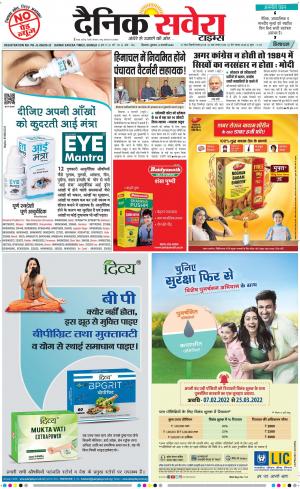 Himachal Main cover image