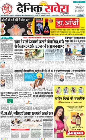 Chandigarh Main cover image