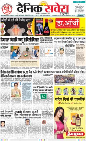 Himachal Main cover image