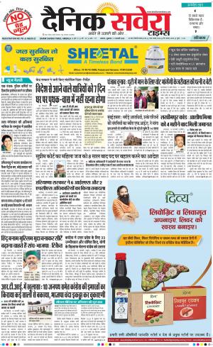 Haryana Main cover image
