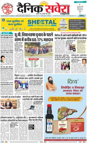 Chandigarh Main cover image