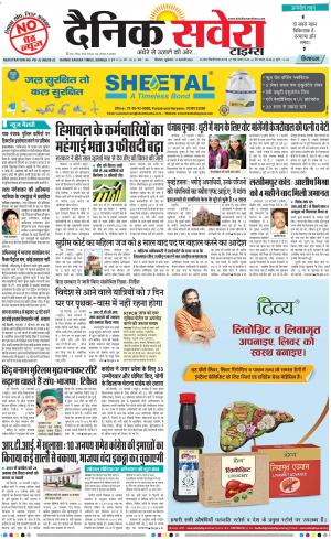 Himachal Main cover image