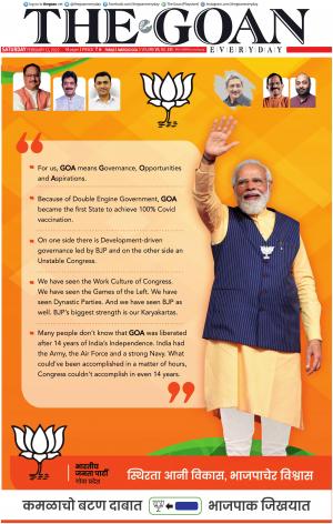THE GOAN EVERYDAY cover image