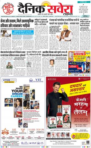 Chandigarh Main cover image