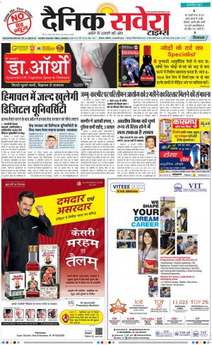 Himachal Main cover image