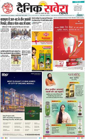 Himachal Main cover image