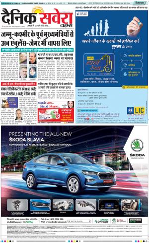 Himachal Main cover image