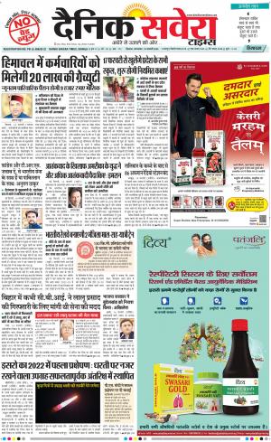 Himachal Main cover image