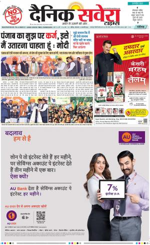 Chandigarh Main cover image