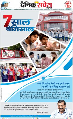Himachal Main cover image