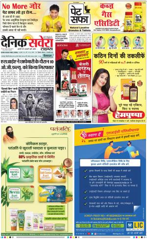 Himachal Main cover image