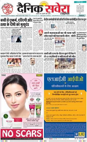 Himachal Main cover image
