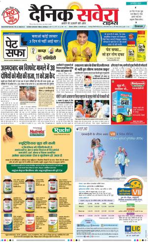 Himachal Main cover image