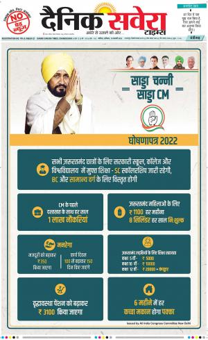 Chandigarh Main cover image