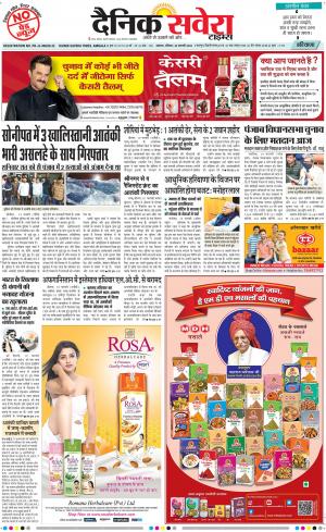 Haryana Main cover image