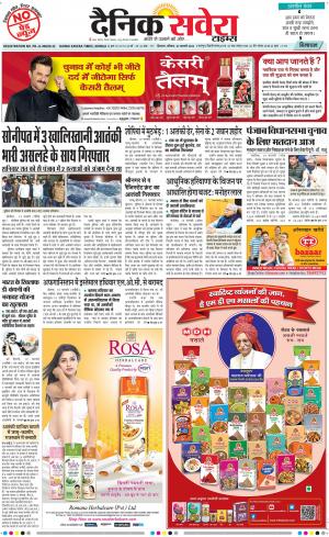 Himachal Main cover image