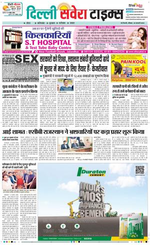 Delhi Main cover image