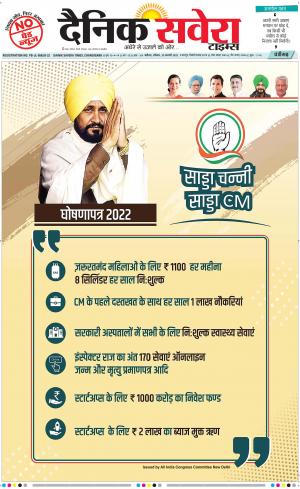 Chandigarh Main cover image
