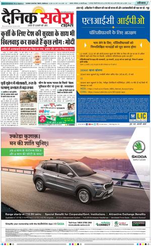 Haryana Main cover image