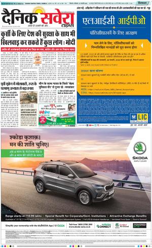 Himachal Main cover image