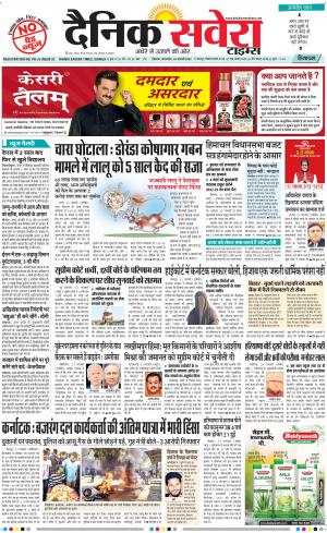 Himachal Main cover image