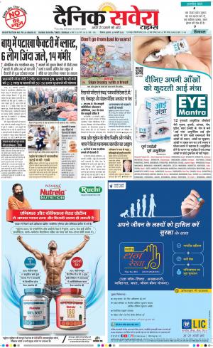 Himachal Main cover image
