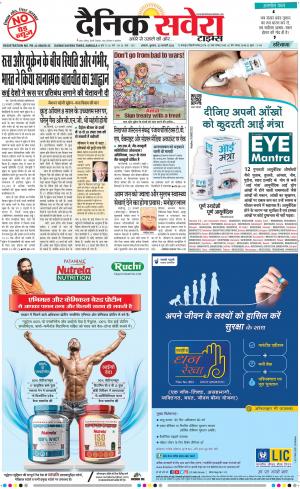 Haryana Main cover image