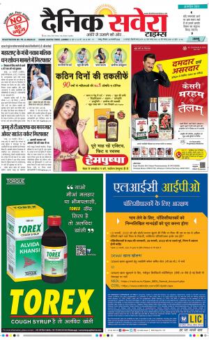 Jammu Main cover image