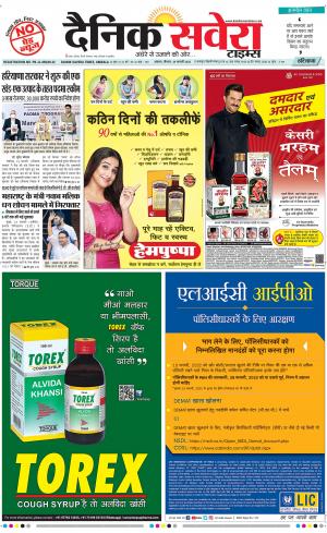 Haryana Main cover image