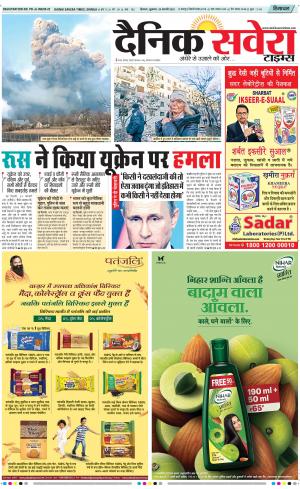 Himachal Main cover image