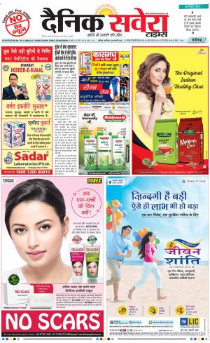 Chandigarh Main cover image