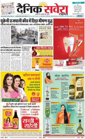 Haryana Main cover image