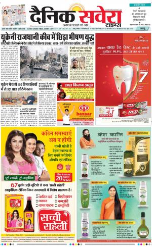 Jammu Main cover image