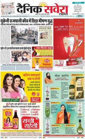 Chandigarh Main cover image