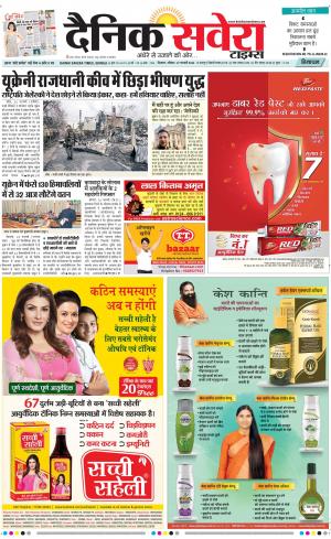 Himachal Main cover image