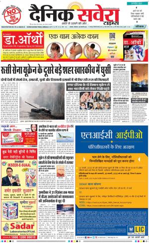 Haryana Main cover image