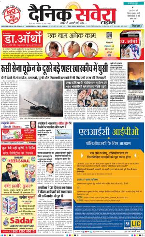Himachal Main cover image