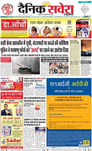 Chandigarh Main cover image