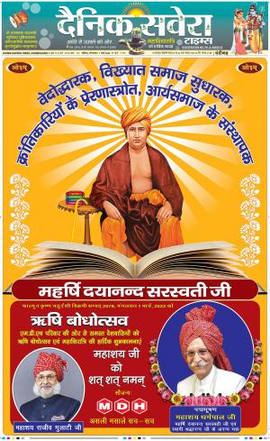 Chandigarh Main cover image