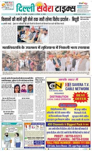 Delhi Main cover image