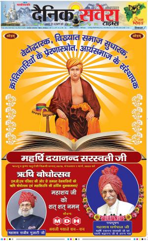 Himachal Main cover image