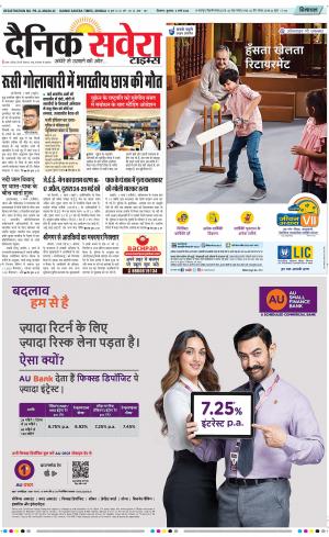 Himachal Main cover image