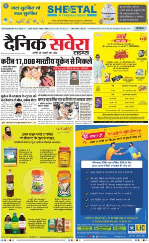 Haryana Main cover image