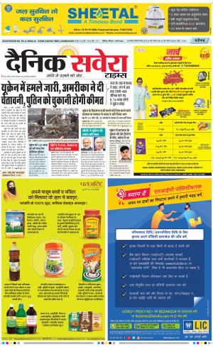 Chandigarh Main cover image