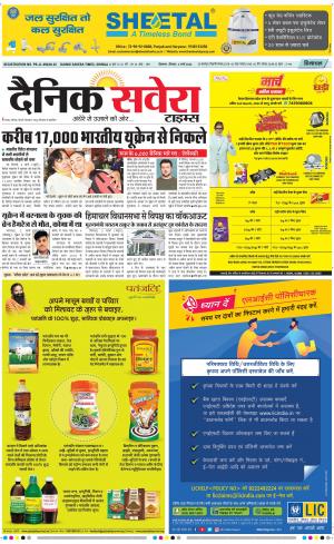 Himachal Main cover image