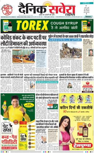 Himachal Main cover image
