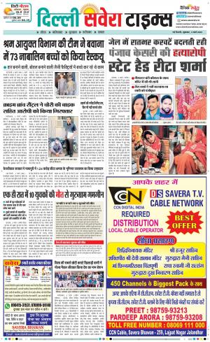 Delhi Main cover image