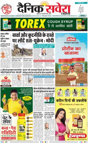 Chandigarh Main cover image